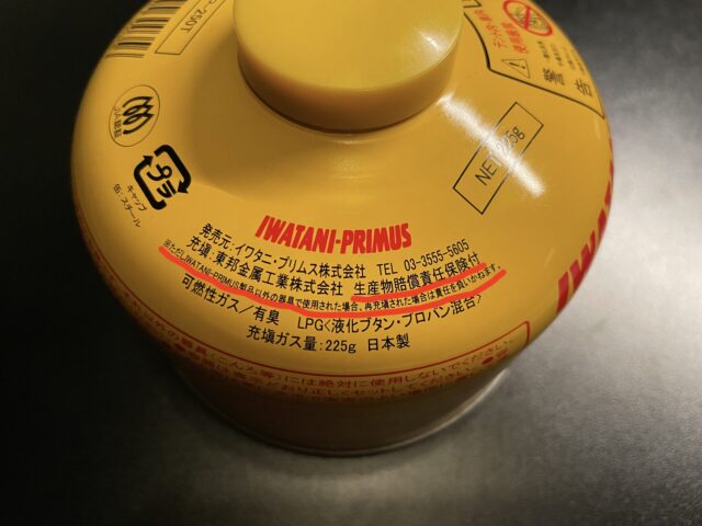 description-of-product-