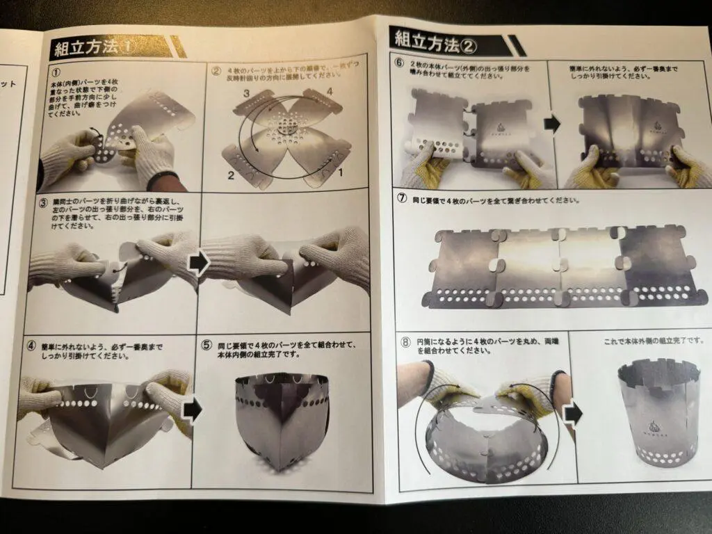 超軽量・コンパクト！フルチタン2次燃焼ストーブ「焔