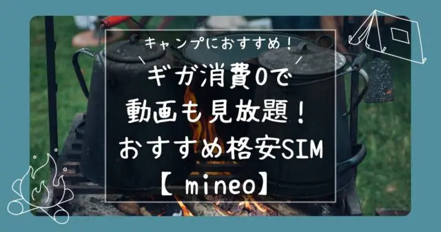 CB缶は互換性ある？メーカーを統一しない危険性 - ラフベース