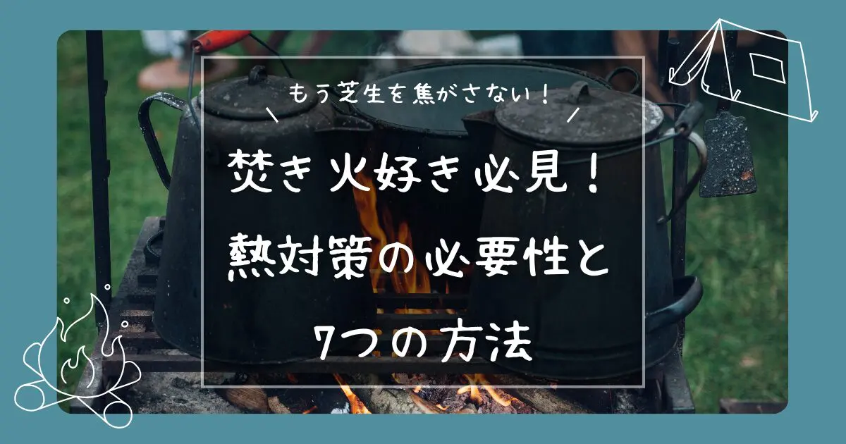 pomoly T1 多き チタン 薪ストーブ サイドビュー 折りたたみ