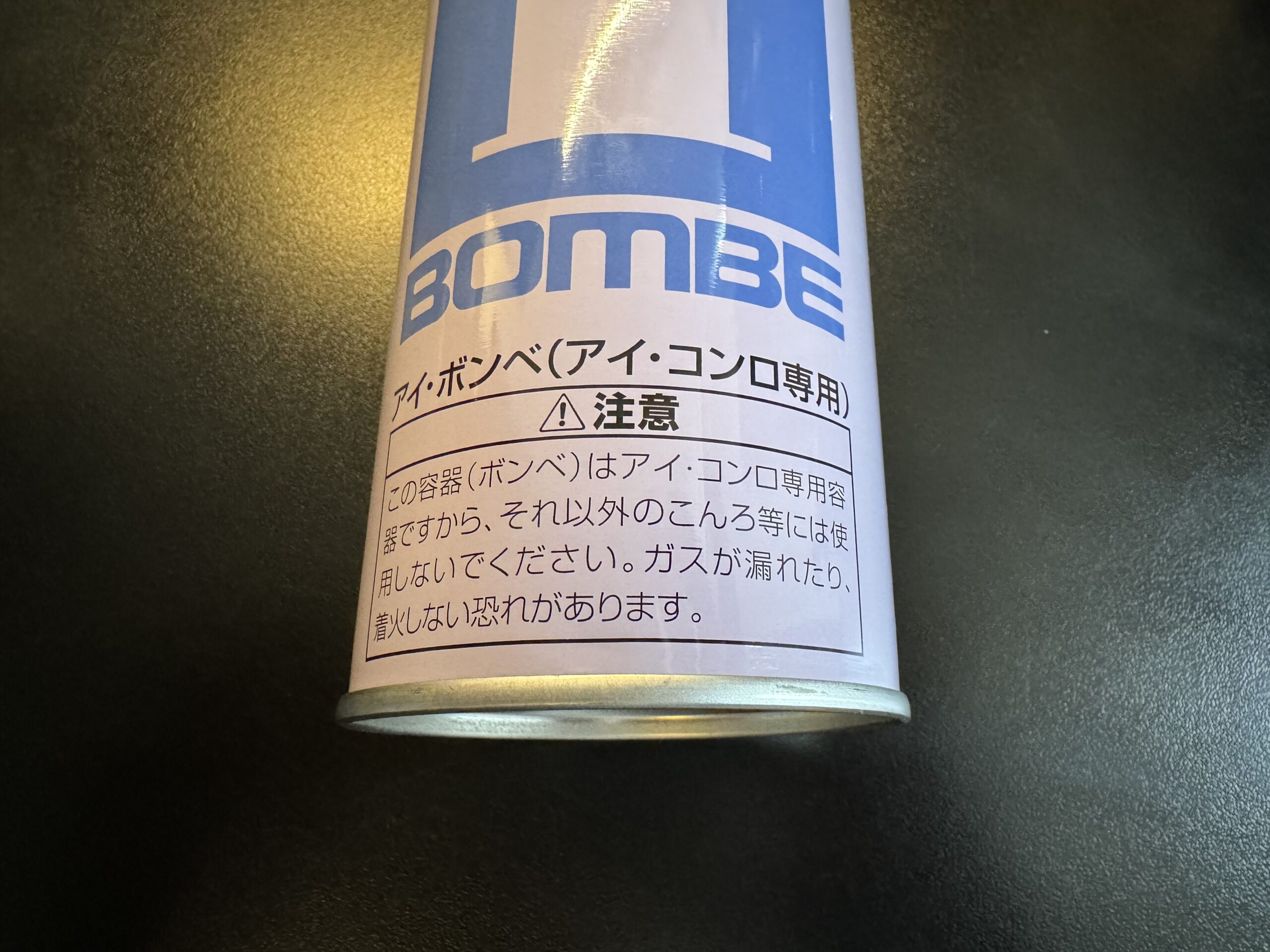 CB缶は互換性ある？メーカーを統一しない危険性 - ラフベース