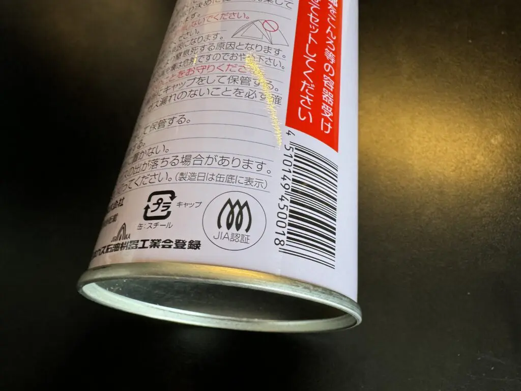 CB缶は互換性ある？メーカーを統一しない危険性 - ラフベース