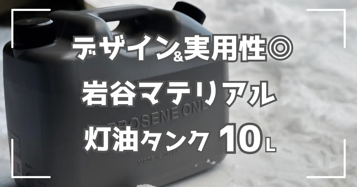 値下げ致しました!!400㍑灯油タンク ユアサプライムス.com｜ダイケン 個人宅不可 屋外用ホームタンク195型