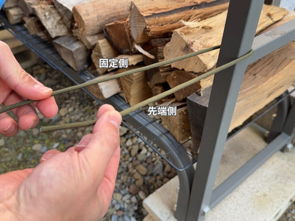 引っ掛ける対象物にロープを左から右に回しかける