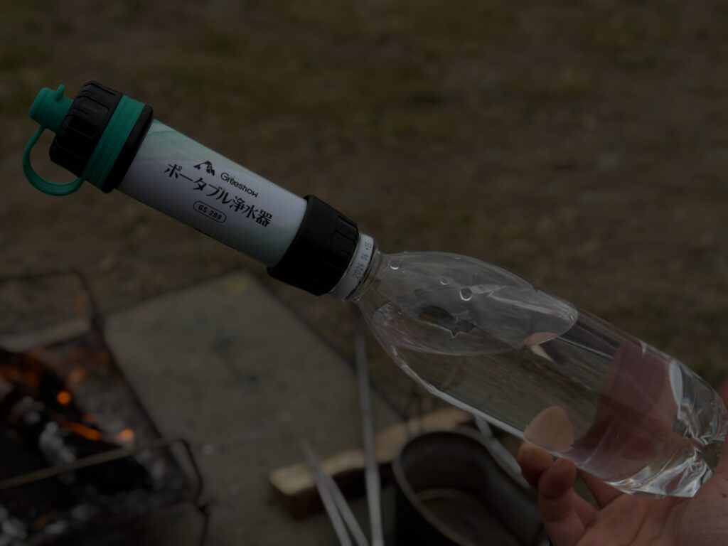 ペットボトルに入れた浄水器